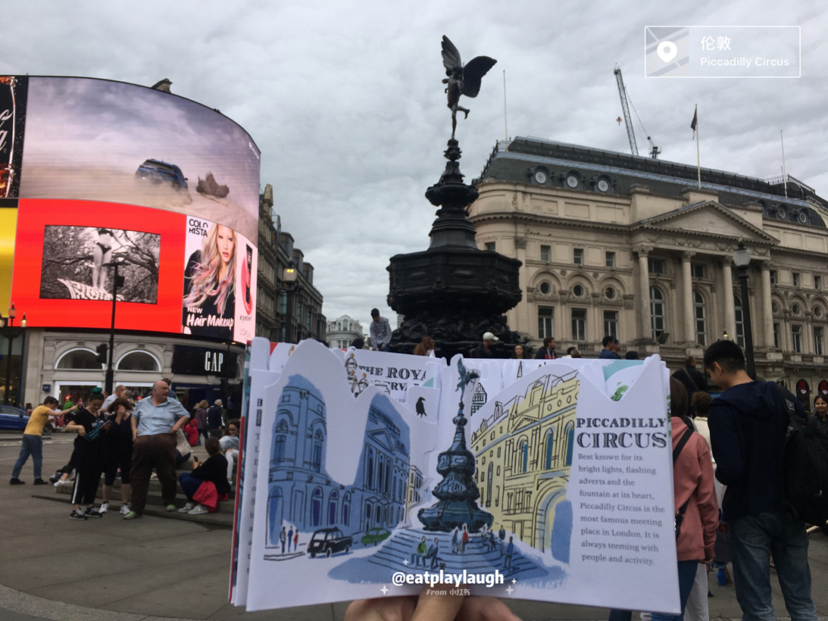 一起来读读伦敦|piccadilly circus 99皮卡迪利圆环 (中文名有点