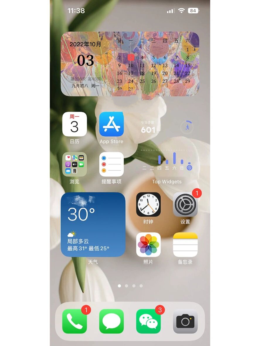 ios13桌面布局图片图片