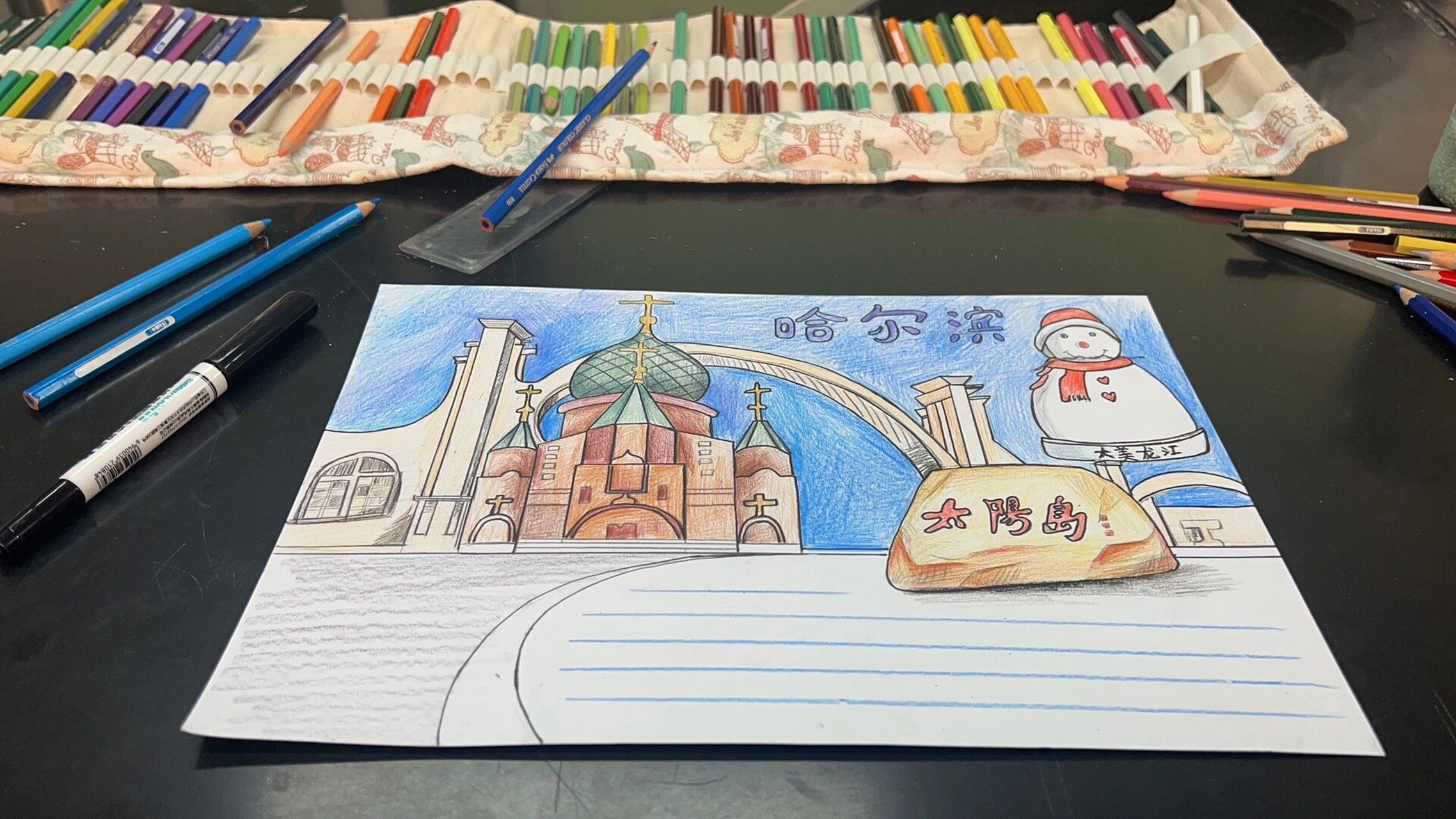 哈尔滨家乡主题手抄报 索菲亚教堂,音乐公园,大雪人,太阳岛,绘画手