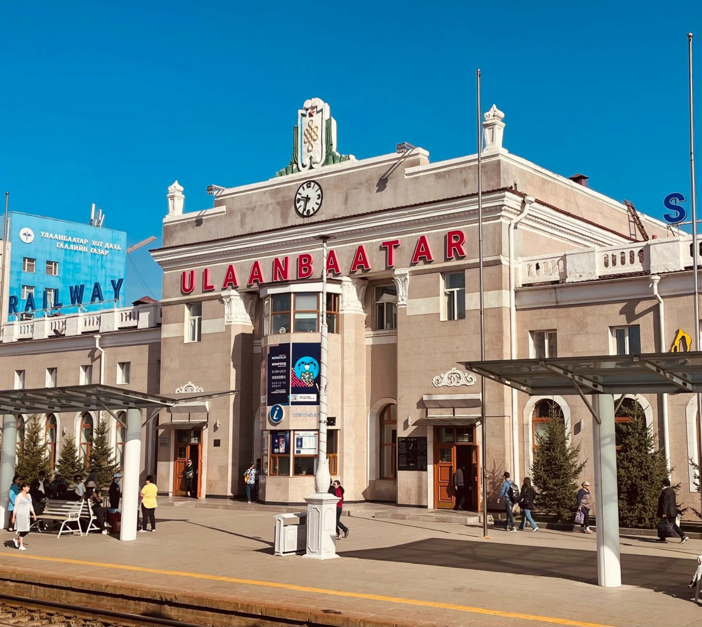 周末特种兵好去处-蒙古乌兰巴托 坐标北京,请假一天