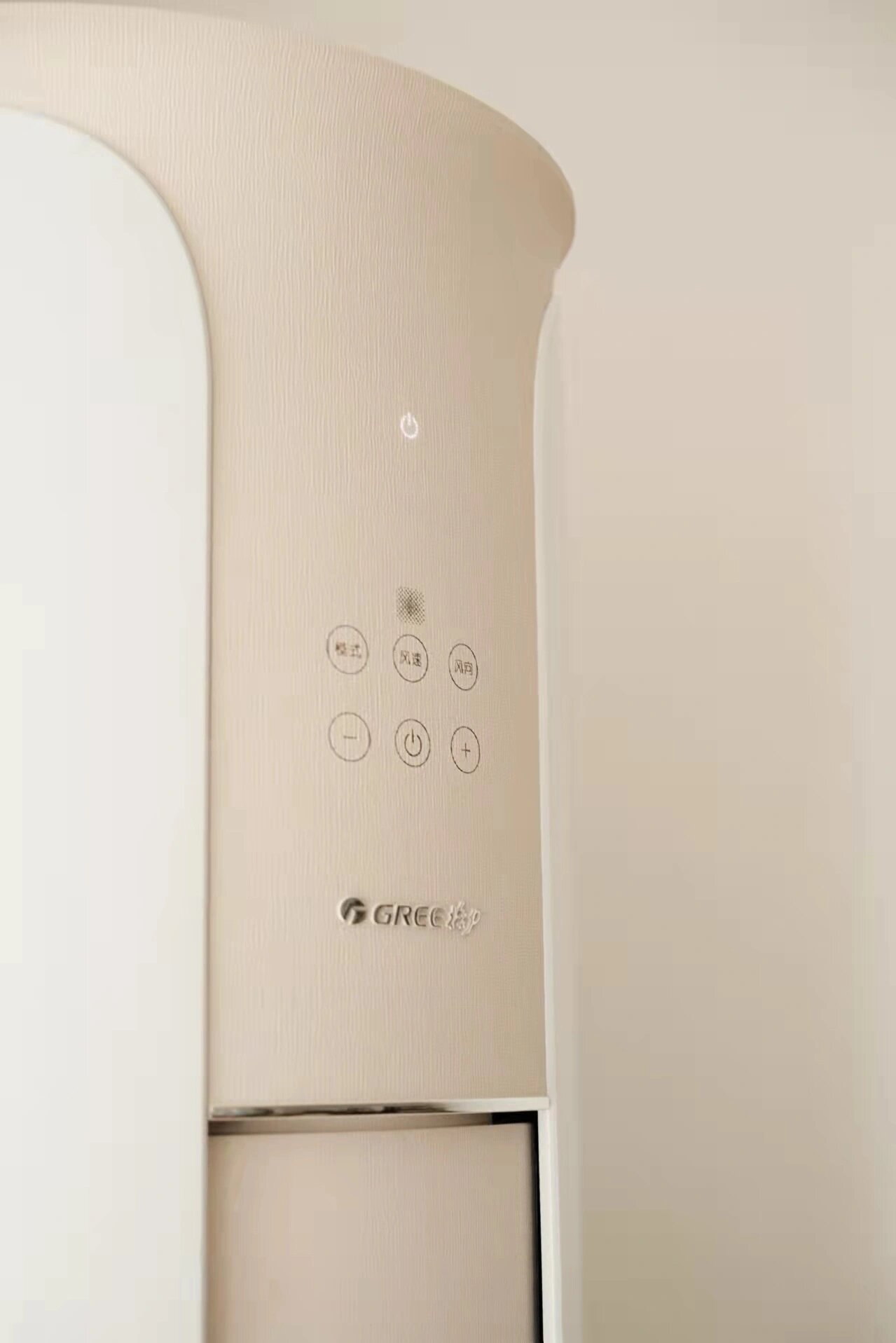 每日介绍--格力凉之静