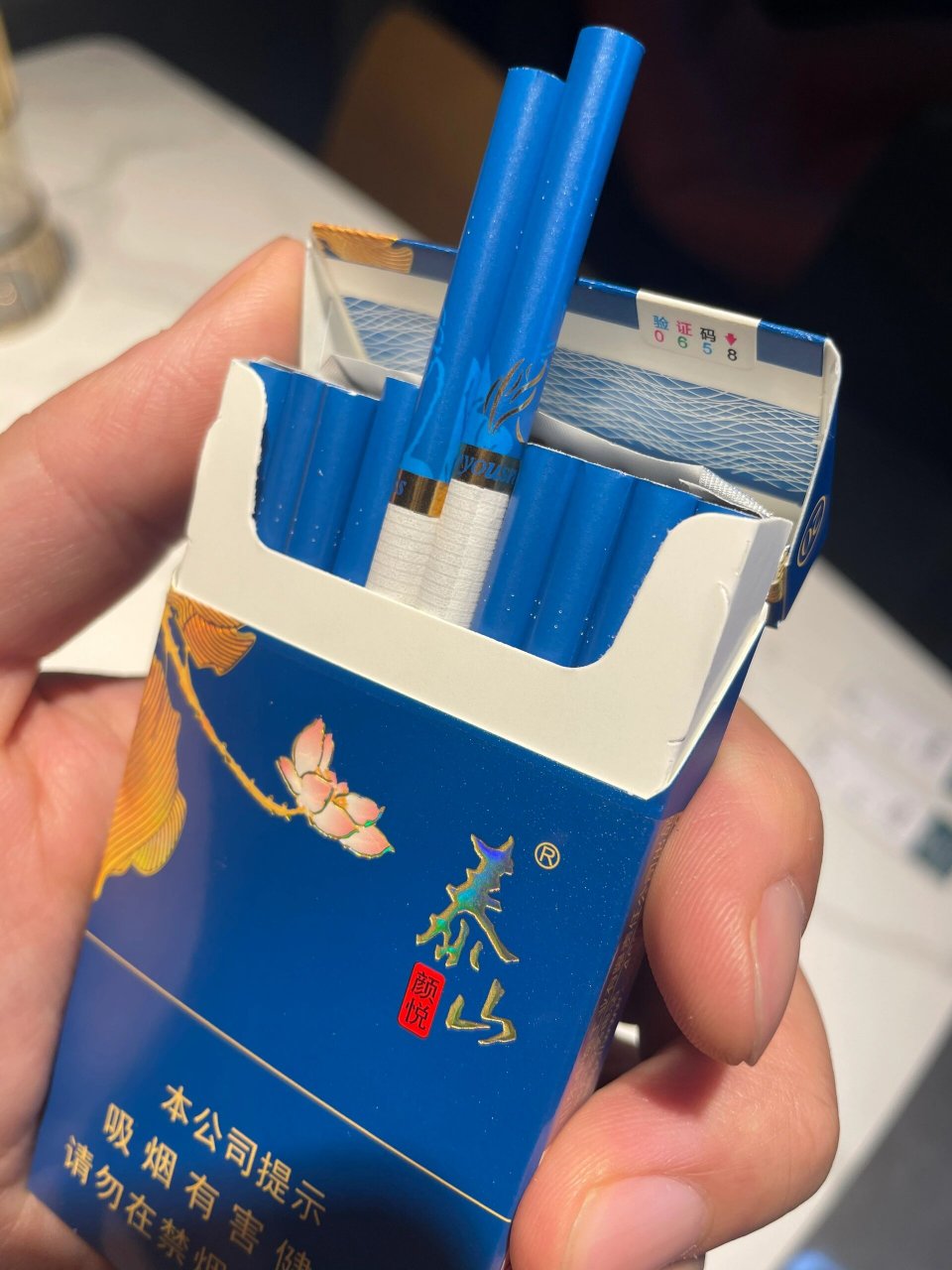 泰山·颜悦  泰山香烟系列很有孔孟之乡,礼仪之邦