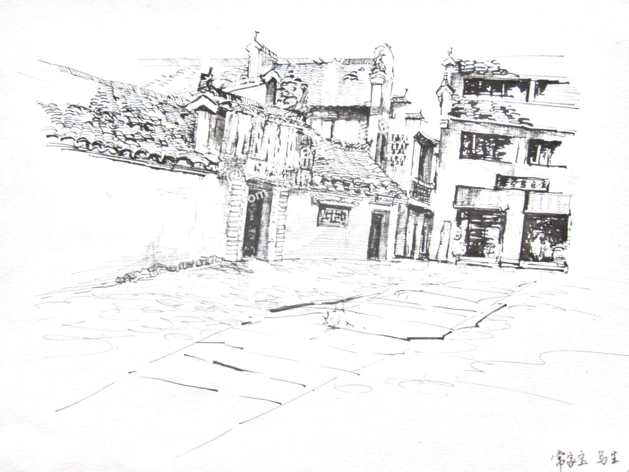 钢笔画宏村西递写生