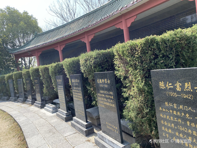 荆门革命烈士陵园