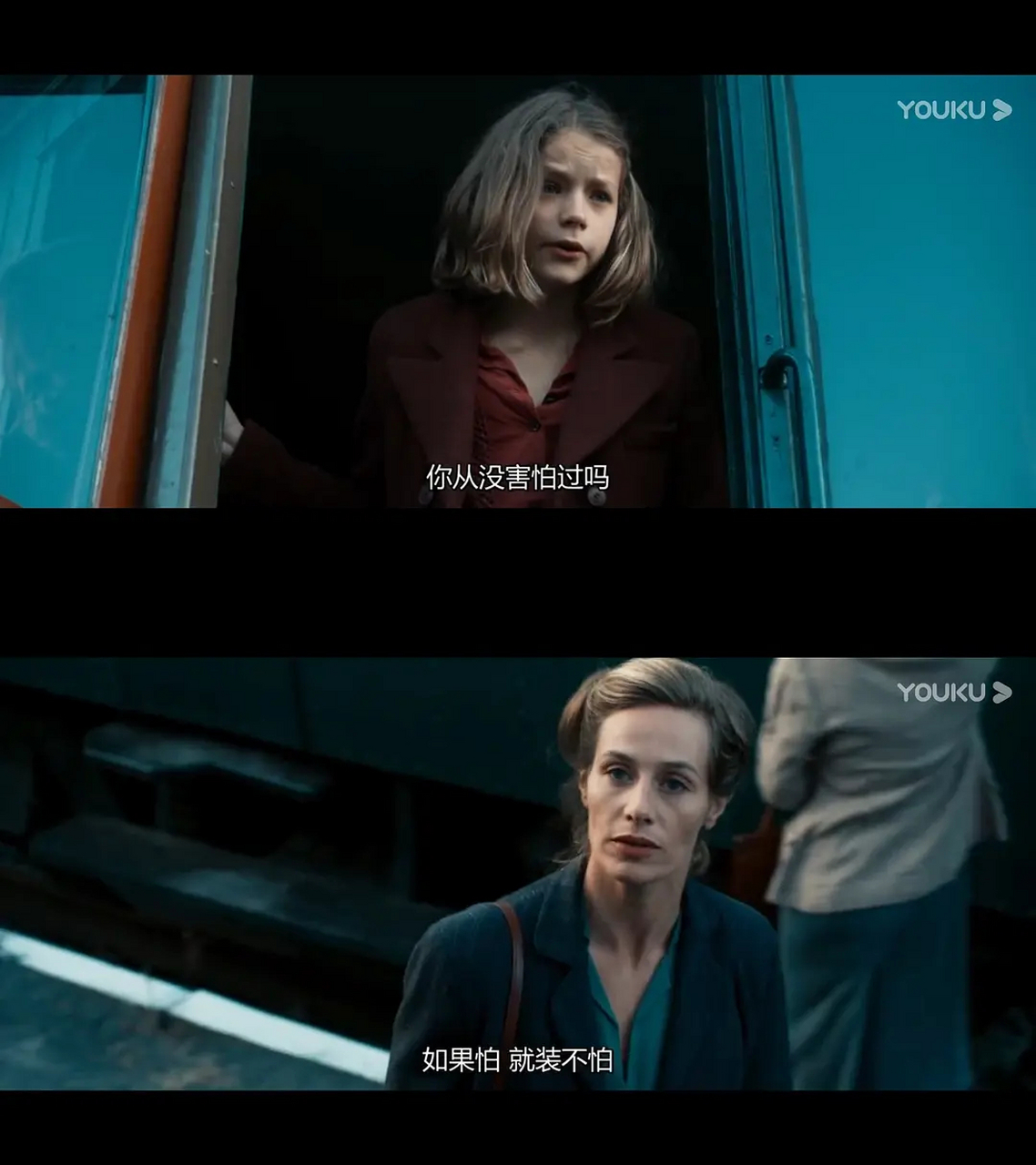 《芬妮的旅程》(2016)