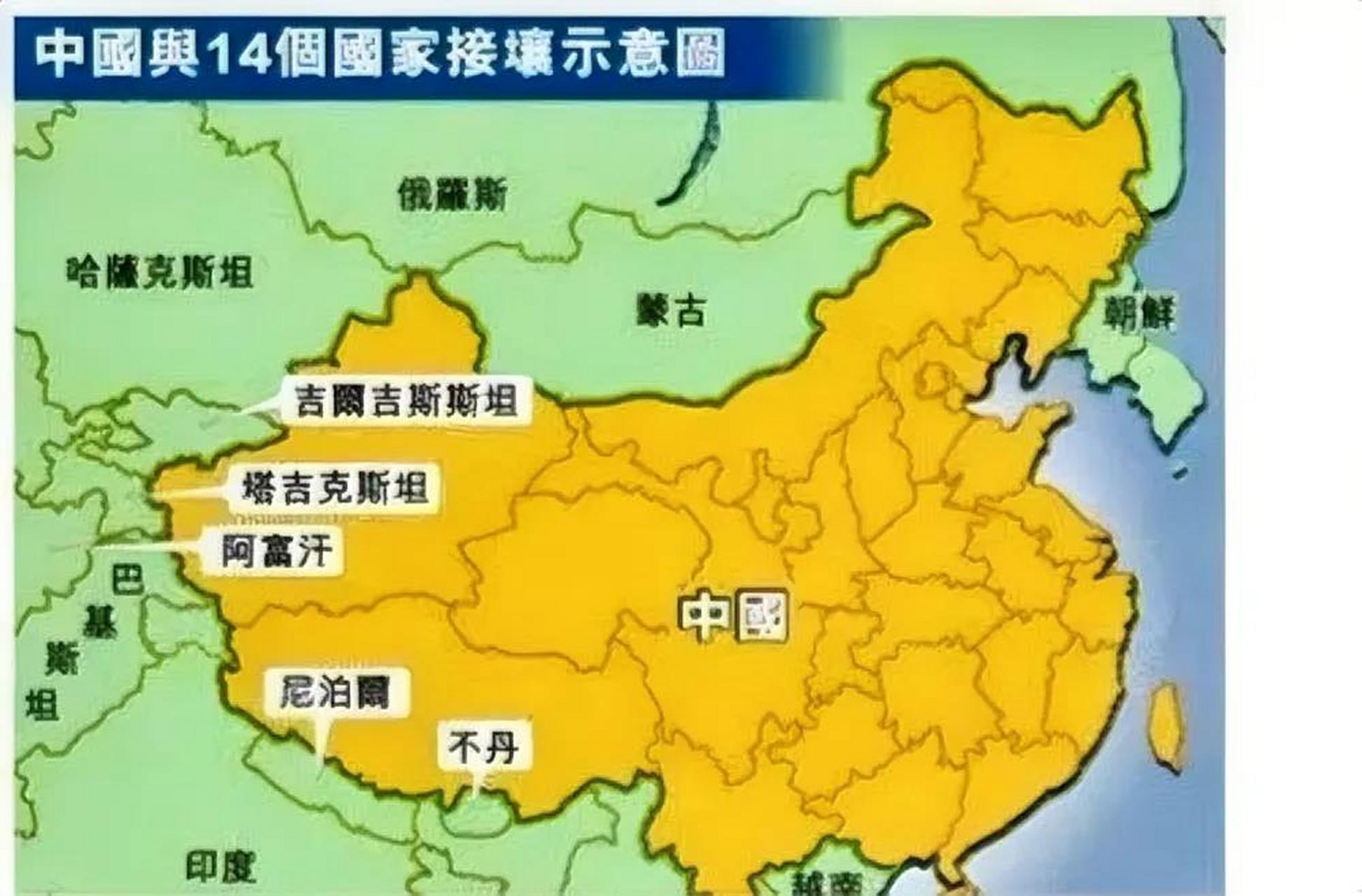 中国相邻国家地图高清图片