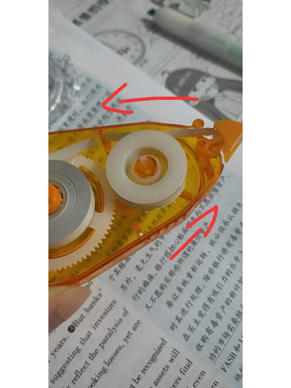 晨光静音修正带修法