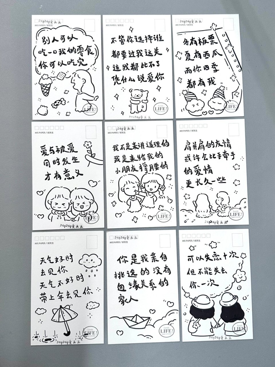 简笔画|给朋友寄一张表达友情的明信片吧 收到明信片的朋友 可以永久