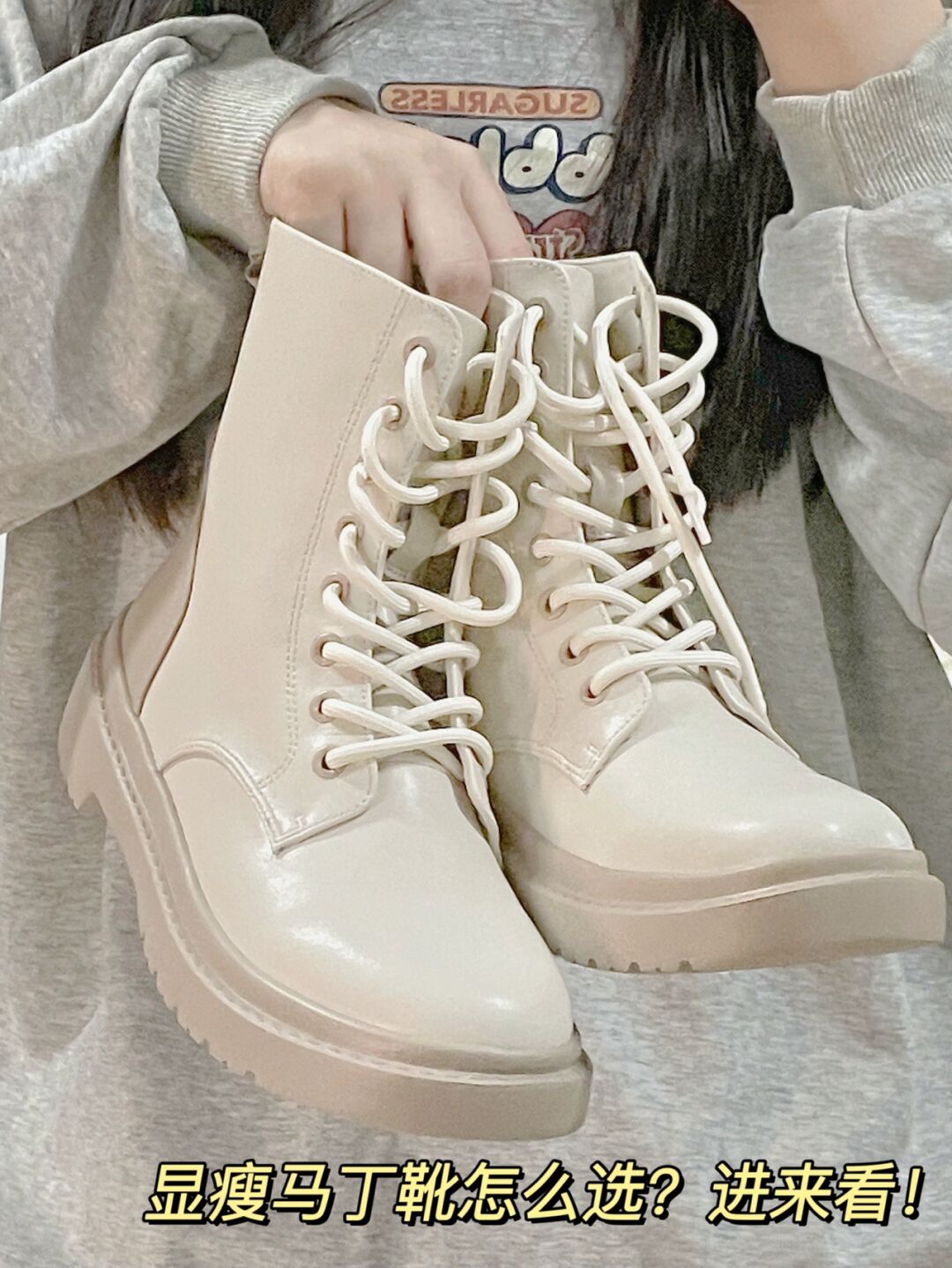 uu们马丁靴太容易踩雷了 亲测了蕉下的超模马丁靴 只能说这手剁的值了