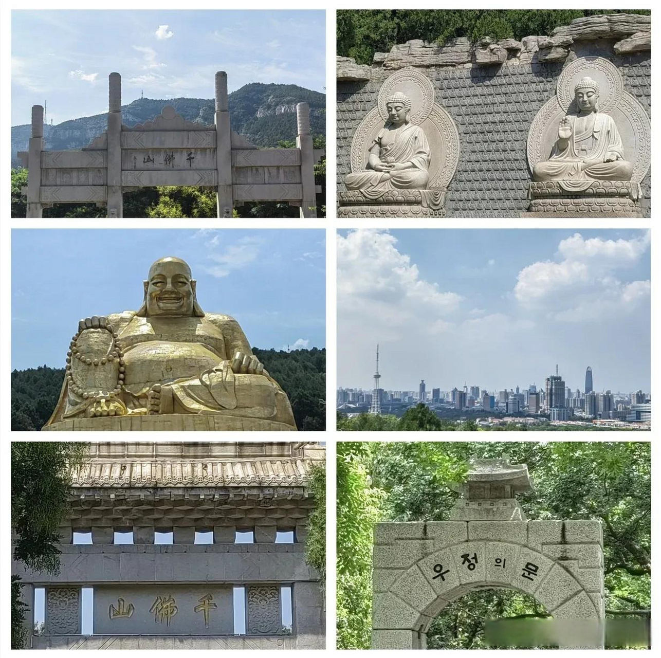 济南旅游好去处——千佛山 千佛山是济南三大名胜之一,位于山东省济南
