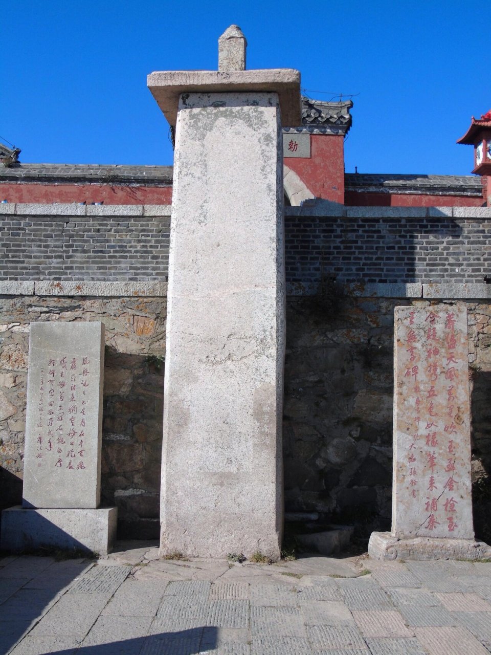 泰山无字碑 在泰山极顶玉皇庙门前,矗立着一座石碑,碑顶上有石覆盖,形