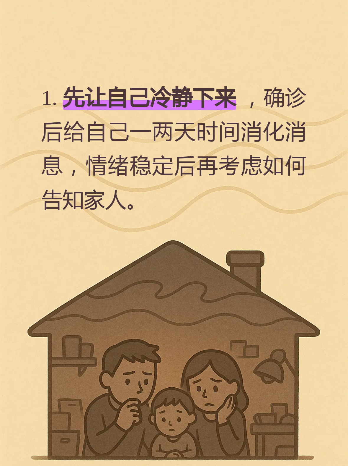  疫情给我们带来了什么心理挑战(疫情给我们带来了哪些思考)