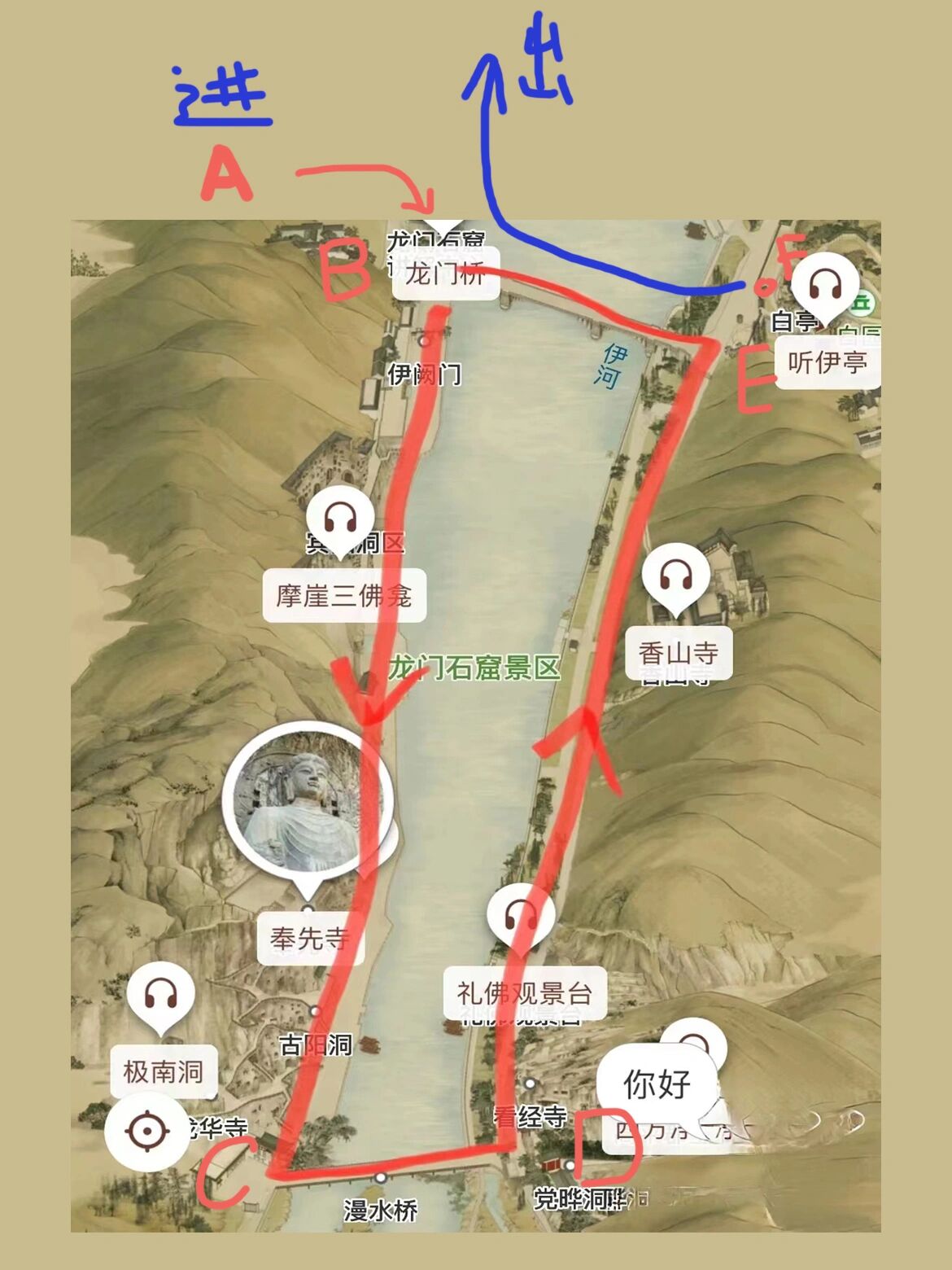 每人一条五一安利丨龙门石窟观光车线路