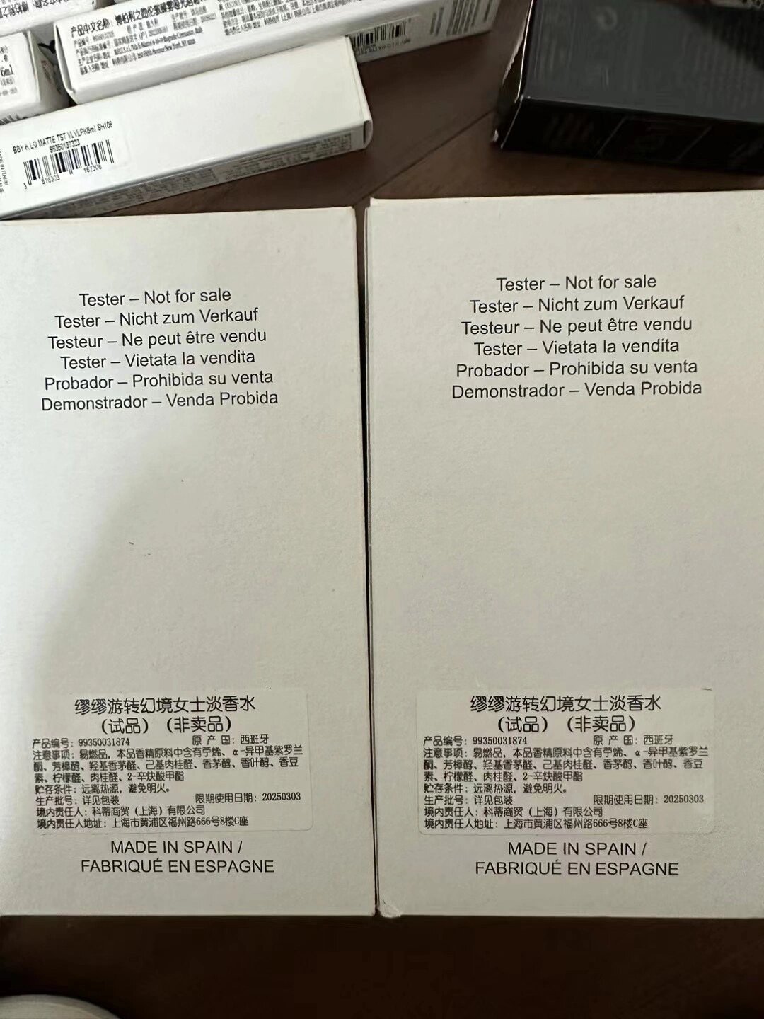 miumiu幻境女士淡香水100ml