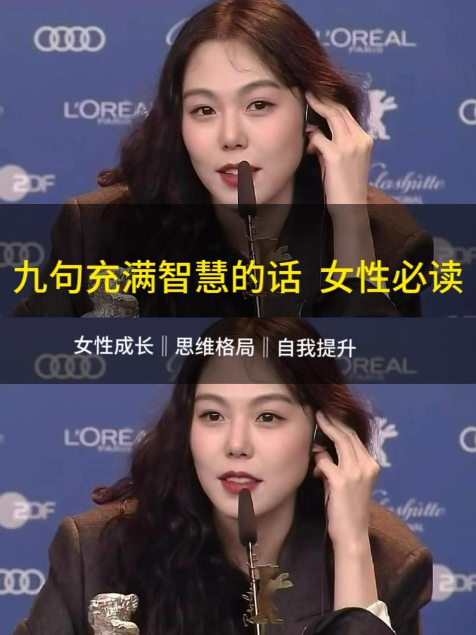 美团创始人王鑫是商业界的思想家,他关于个人成长的九句话非常值得