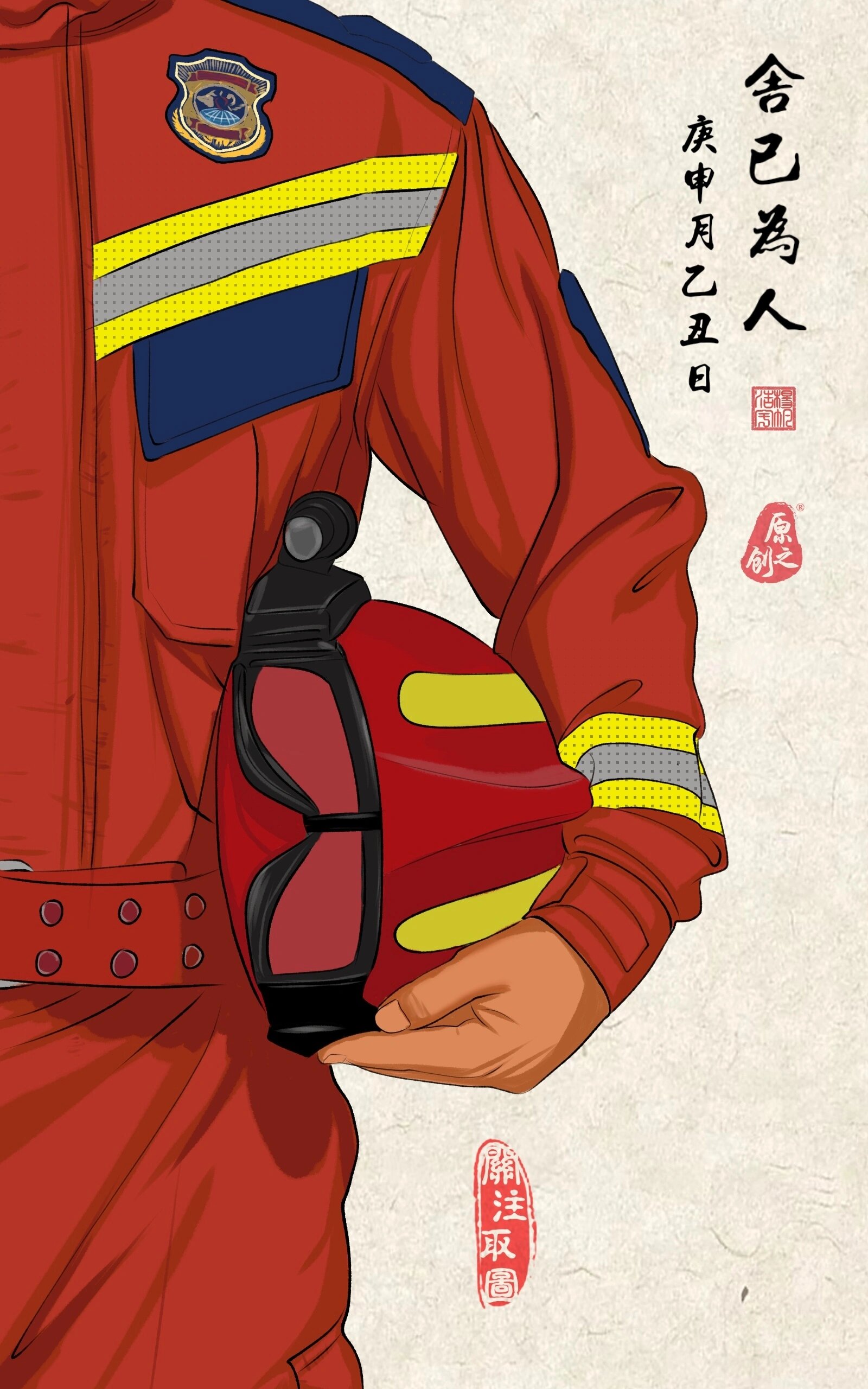 挑战100张壁纸