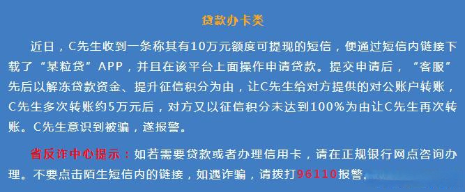 短信报警有什么好处呢视频下载 短信报警有什么好处呢视频下载