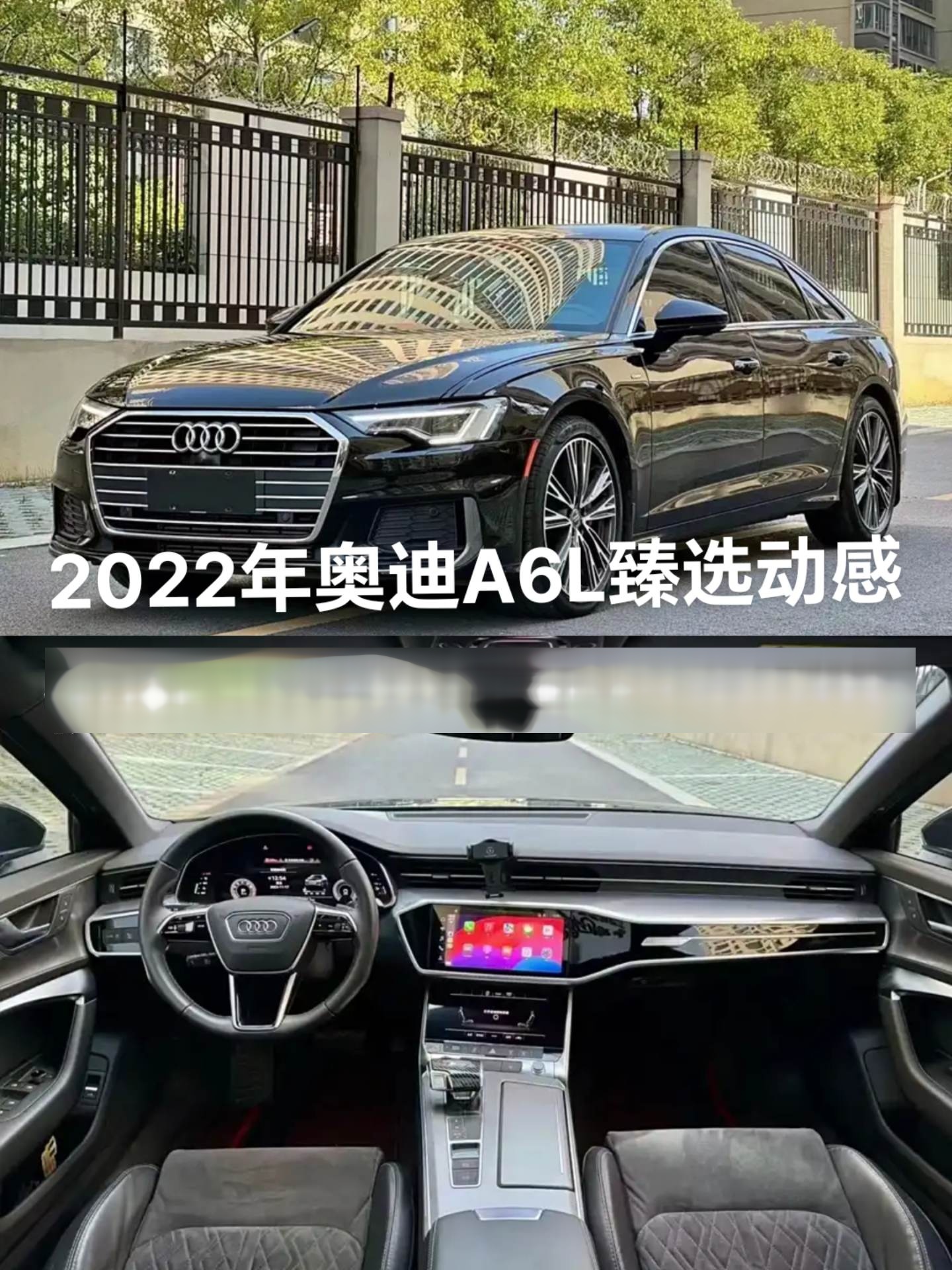 2022款奥迪A6L换代图片