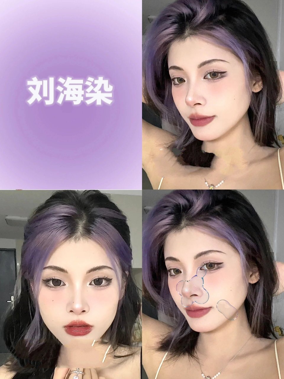 紫色头发的96615种挑染款式95小众又吸睛 紫色头发优雅且神秘
