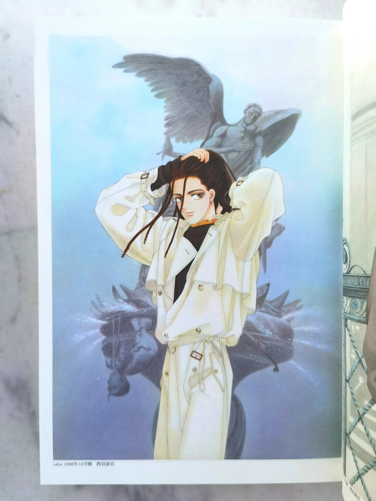 漫画收藏  双星奇缘  成田美名子 又名: 双星记, 大家还记得西瓦和