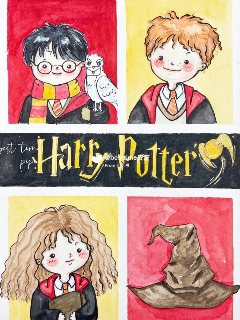 水彩·哈利波特简笔画三人组头像·带线稿  水彩简笔画哈利波特三人组