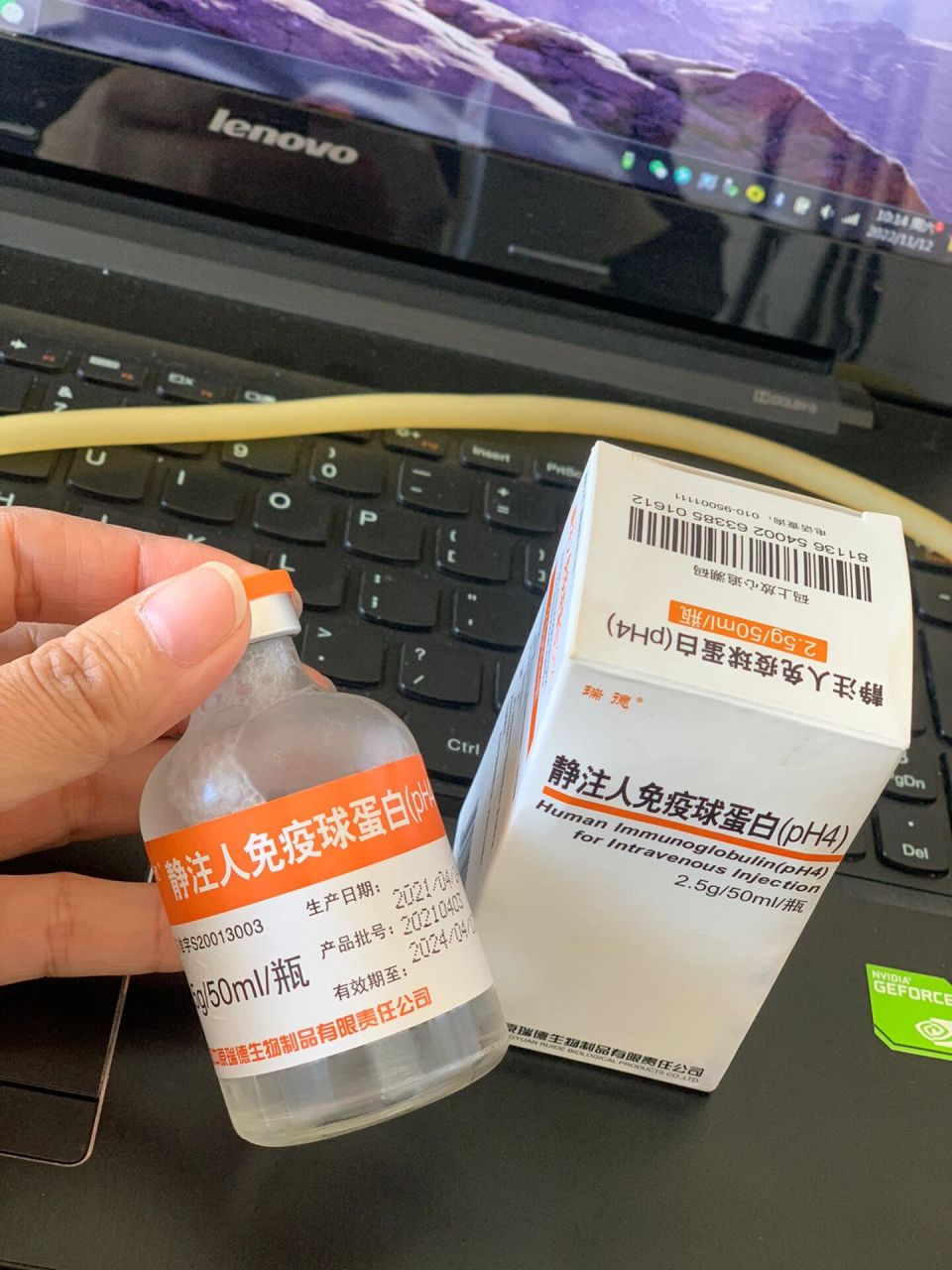 静注人免疫球蛋白(ph4) 从小被寻麻疹过敏性皮炎困扰 分期隔半个月静