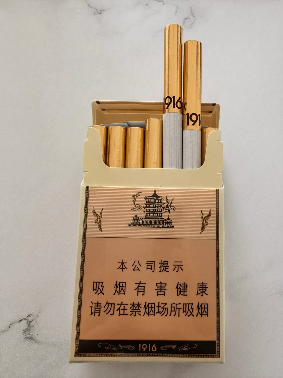 黄鹤楼1916 硬黄鹤楼1916,焦油10mg,一款百元档的粗支卷烟.