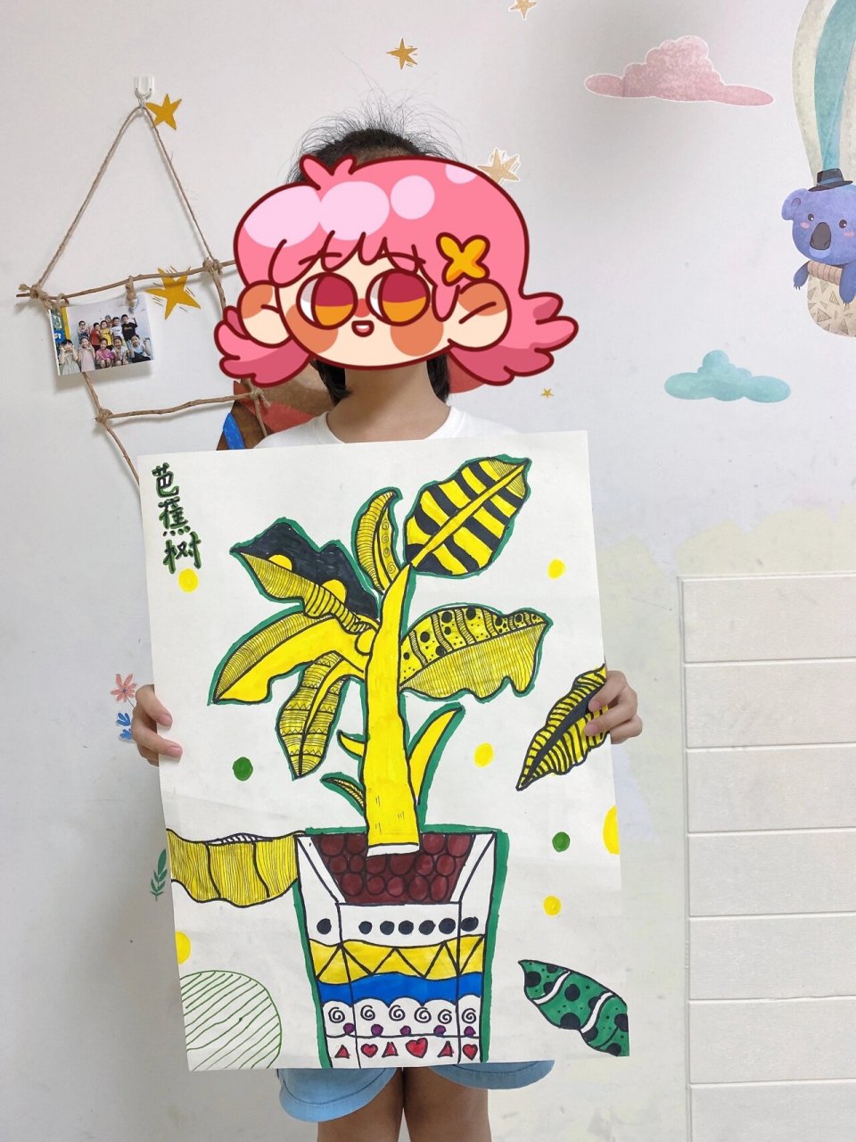 芭蕉树儿童画 98我们娃娃们的作品也太好看了叭