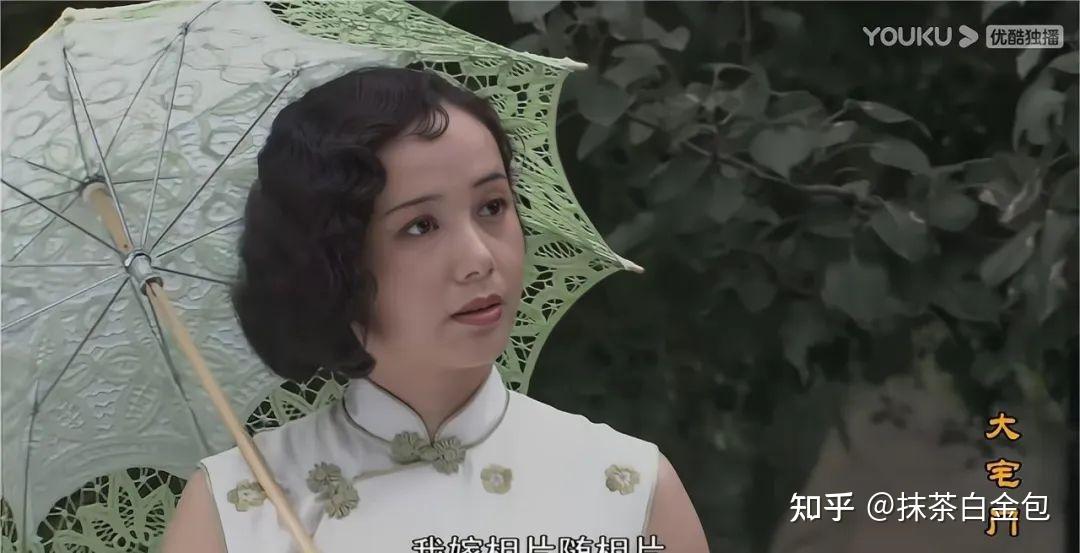 如何评价大宅门里的白玉婷