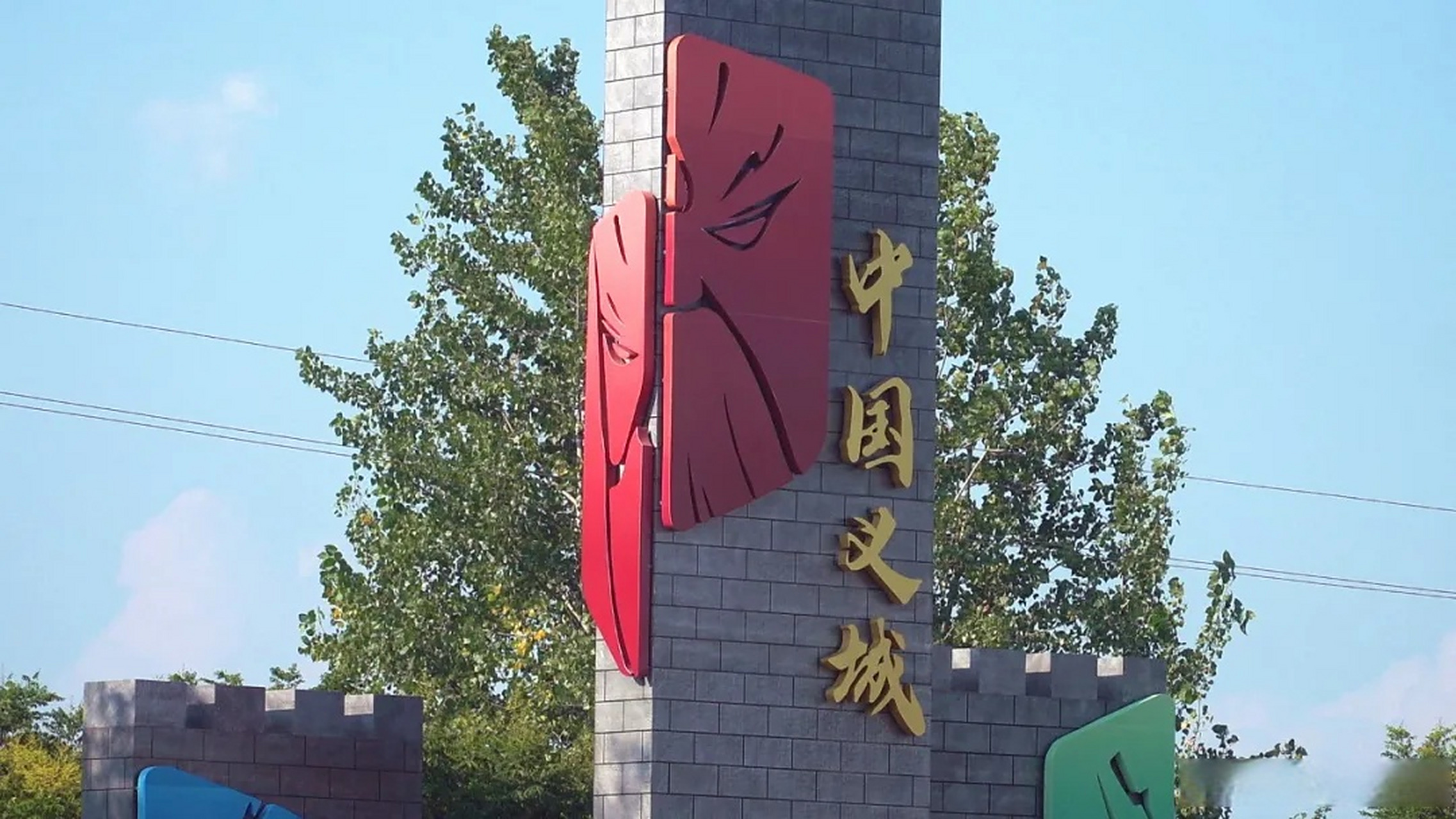 当阳文旅资讯# 【当阳东收费站,当阳桥有大变化!