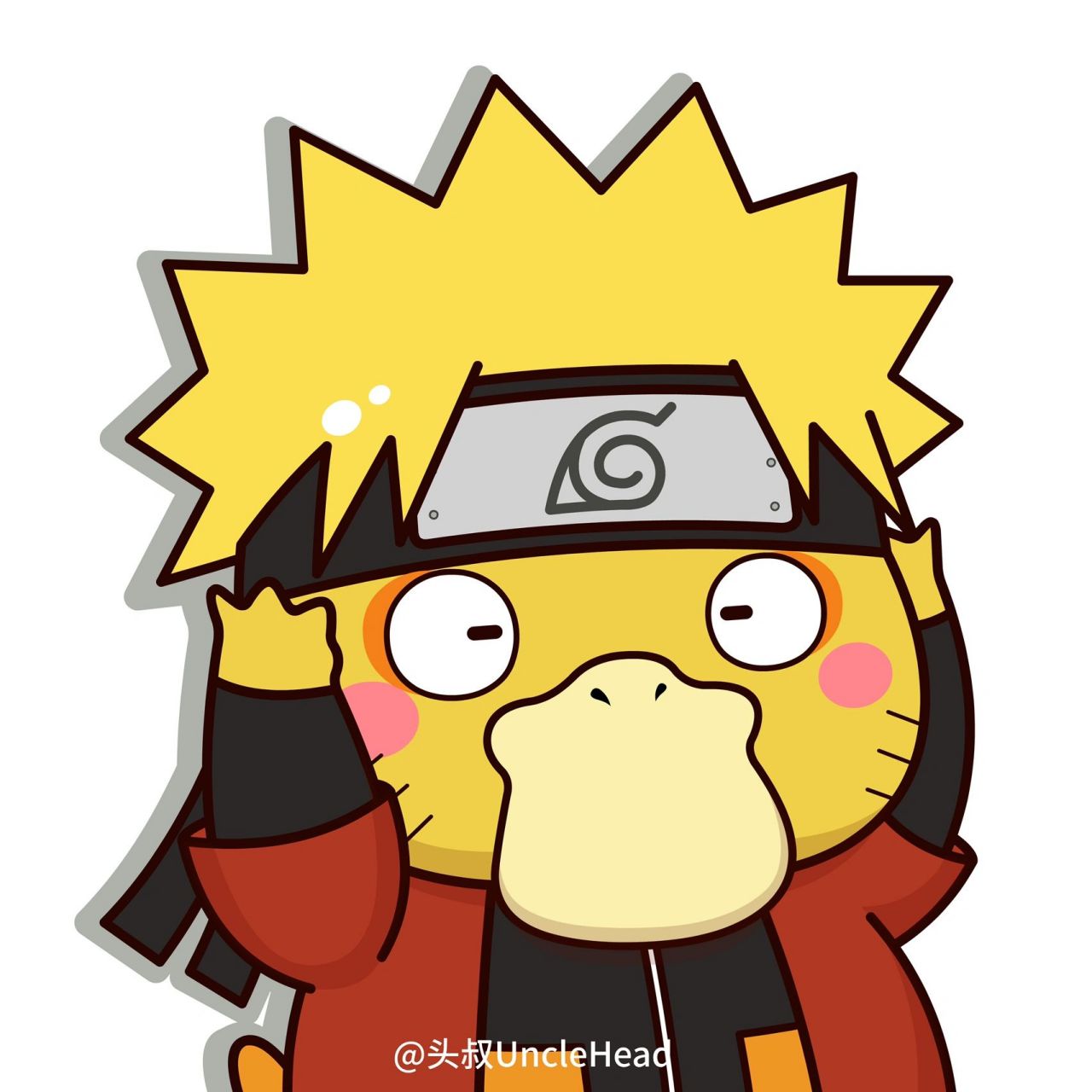 可达鸭头像第八弹,火影忍者系列男生版 头叔准时又来更新啦!