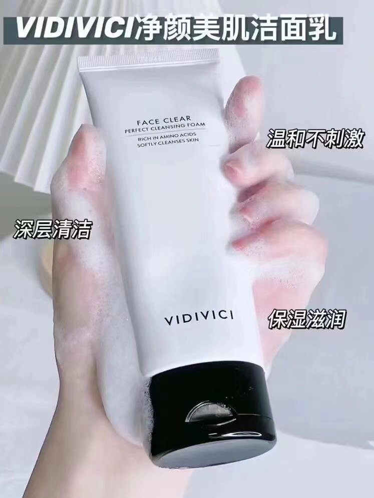 vidivici女神蚕丝泡沫洗面奶温和保湿,泡沫极其丰富洗完不会假滑洗脸