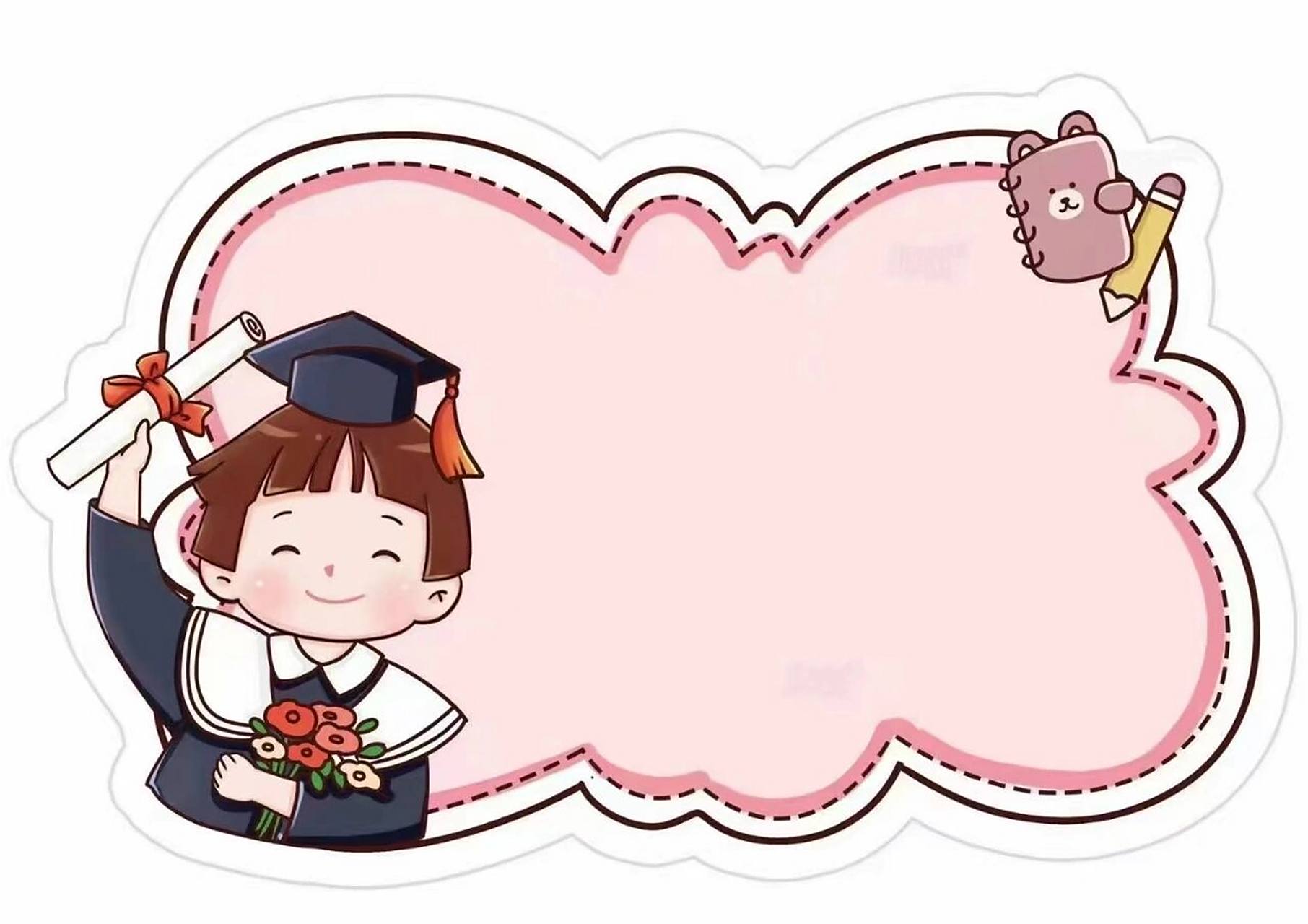 手举牌# #幼儿园手举牌# #幼儿园拍照手举牌# #幼儿园毕业手举牌