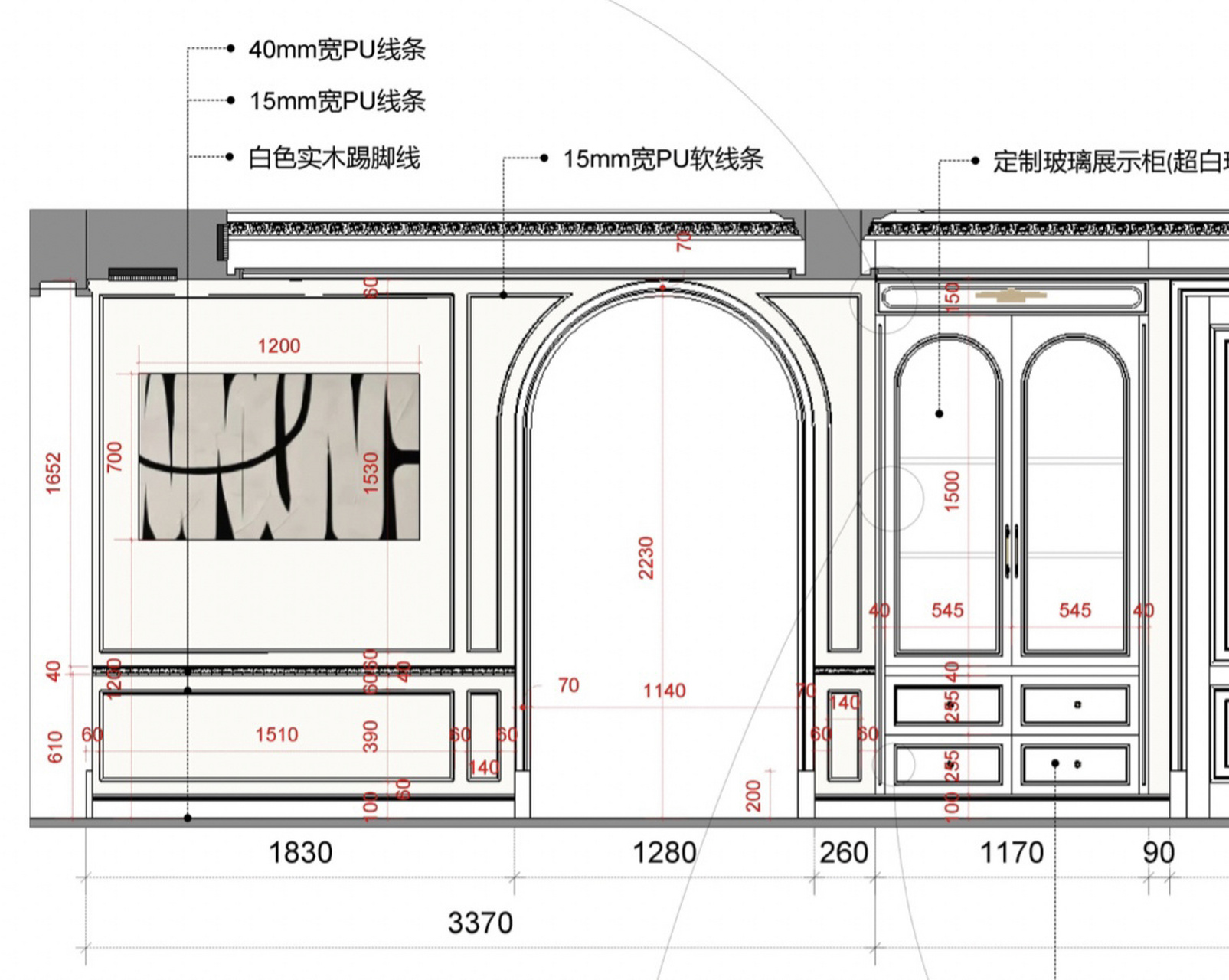 法式最不能缺少的拱形门洞附尺寸图