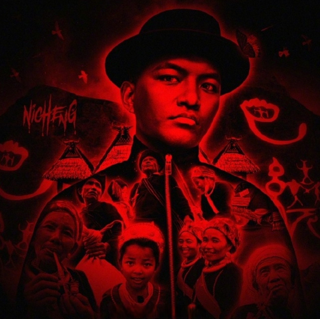 7月25日,南征北战nzbz成员nzbz尼成拖泥 全新单曲《巴绕(ba raog) 》