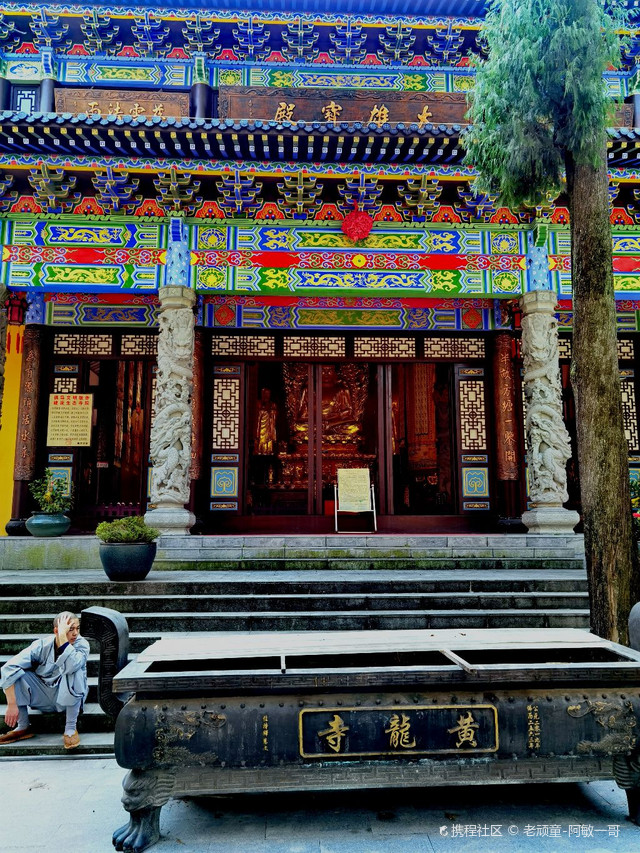 超强攻略_玩转缙云仙都黄龙山景区之行