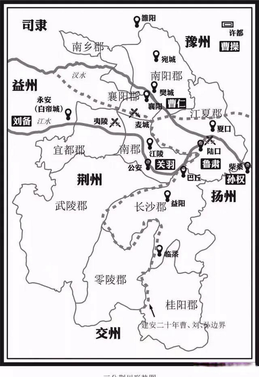 赤壁之战时期地图全图图片