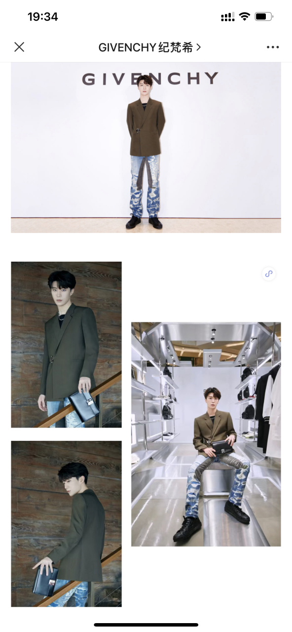 范丞丞 纪梵希品牌代言人 范丞丞  2021/04/23  纪梵希vx公众号更新
