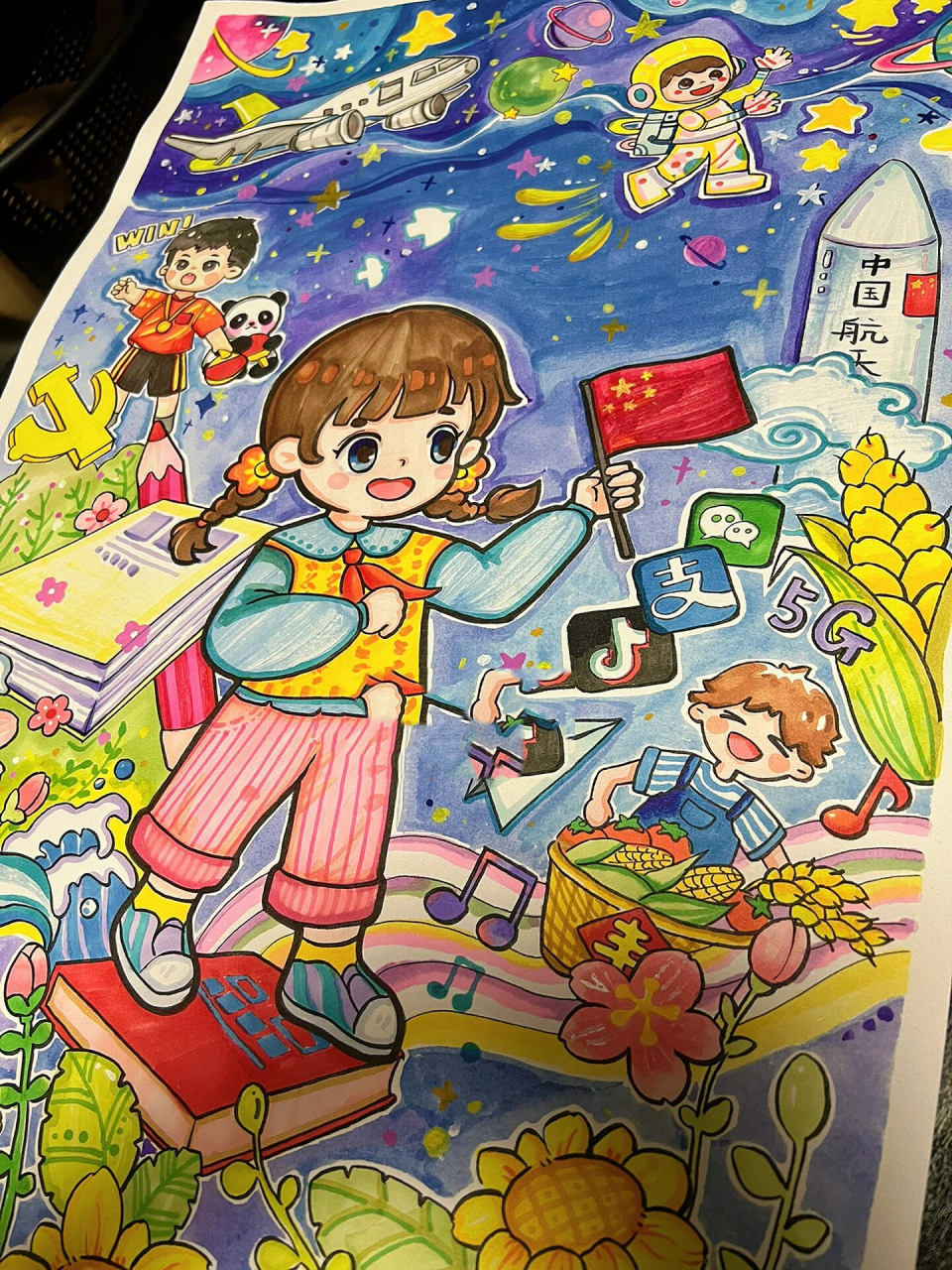 童心向党主题画|强国有我强国小主人主题画 童心向党/我是强国小主人