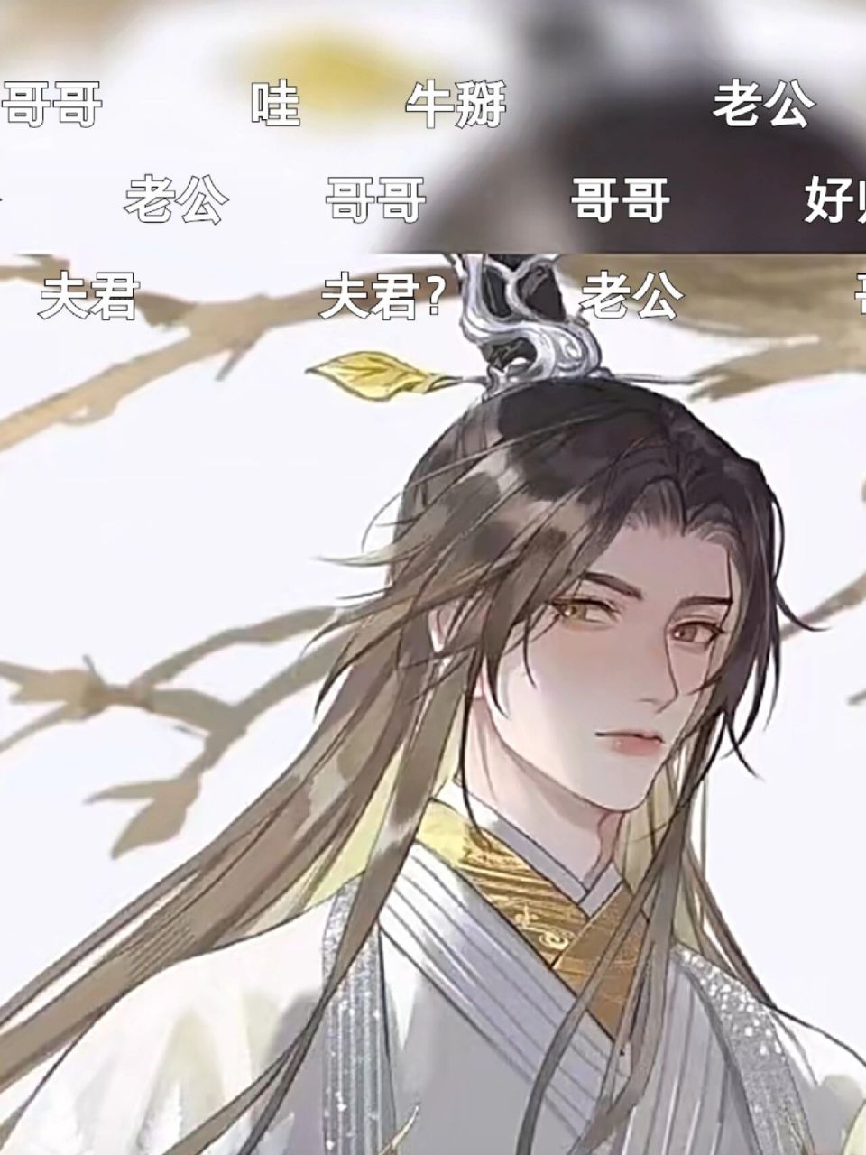 年轻时的李白.姐姐们快来看看.比你老公帅 哈哈哈古代