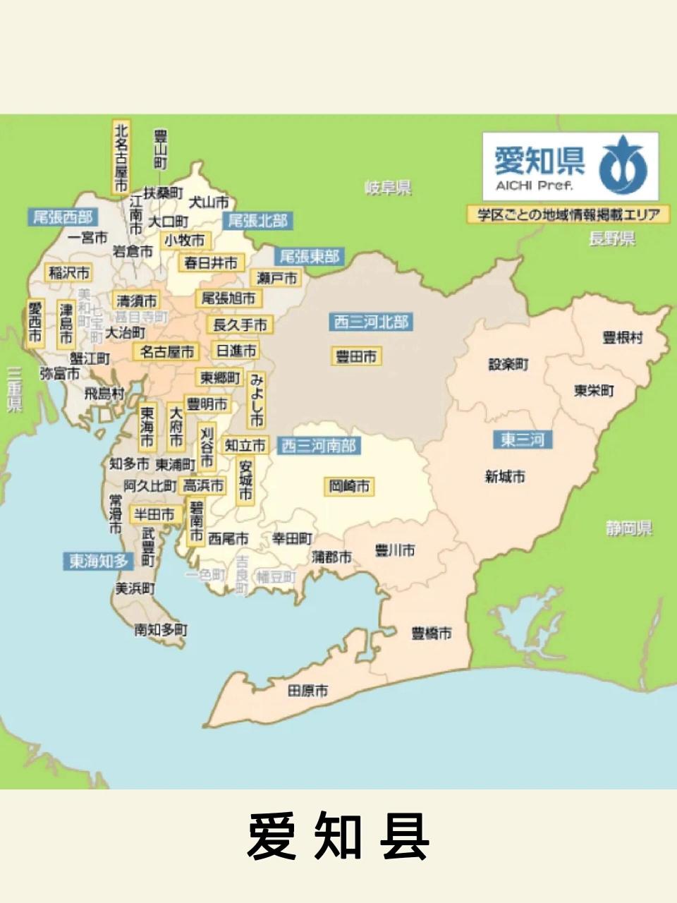 日本爱知县田原市图片