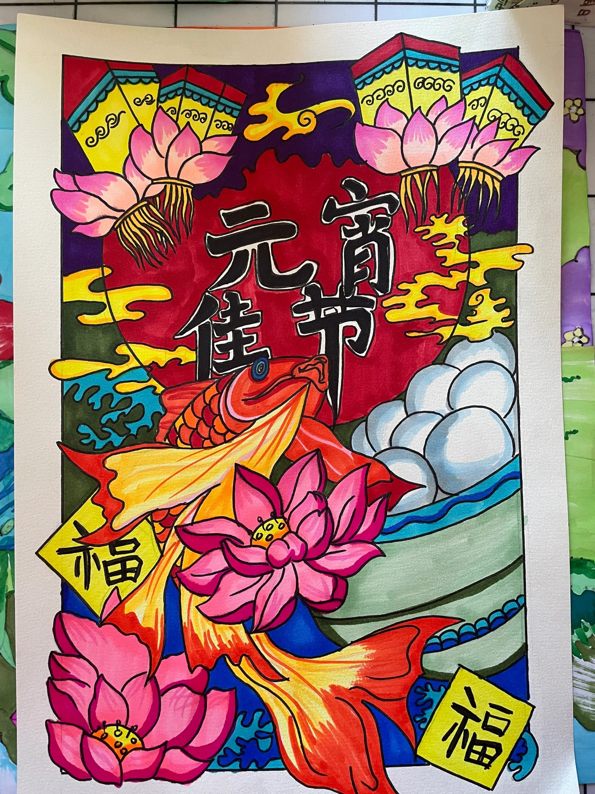 元宵节画作品一等奖图片