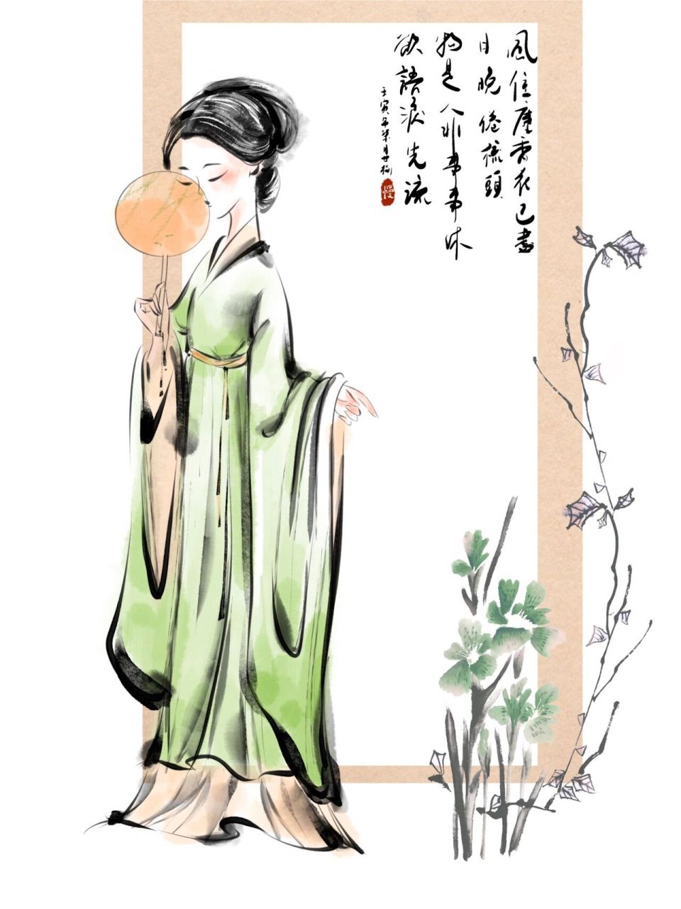 画一个最喜欢的李清照吧 水墨水彩古风少女 风住尘香花已尽,日晚倦