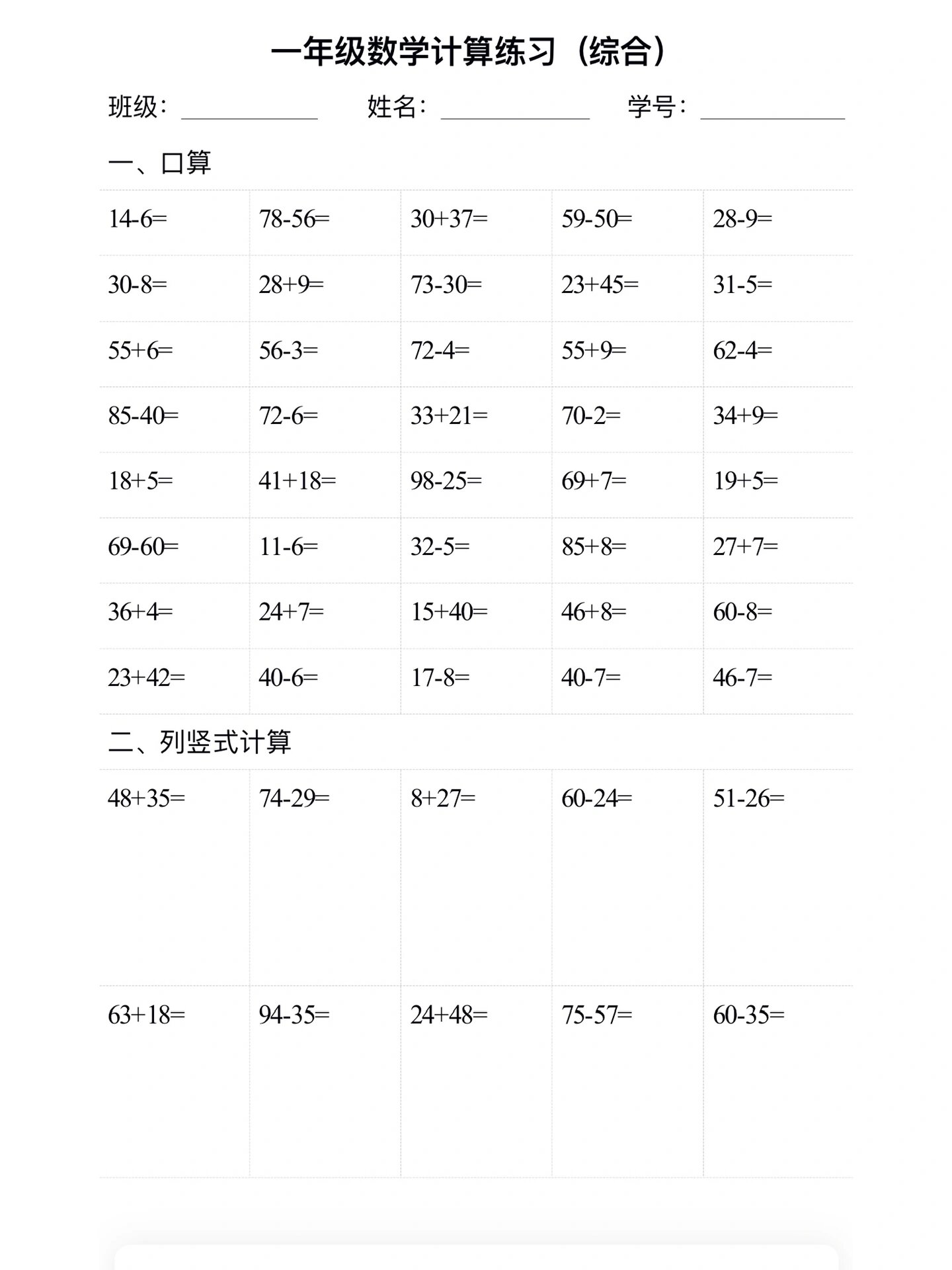 低算本写数字格式图片图片