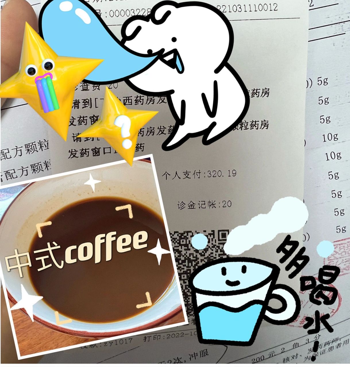 哺乳期感冒咳嗽(咳出腹肌了)91 产后抵抗力太差前段时间家里孩子不