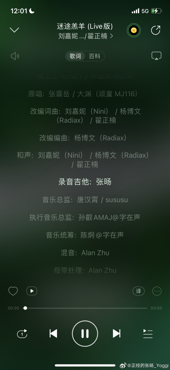 近期工作之一 感谢老板认可博文radiax 分享刘嘉妮nini