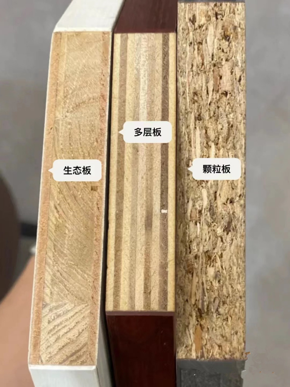 全屋定制兔宝宝板材 生态板 多层板 颗粒板 绝大多数家庭都做不起原木
