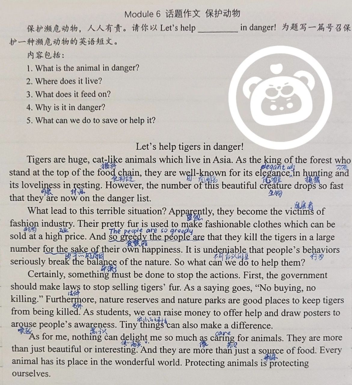 初中英語作文:保護動物 lets help tigers in danger!