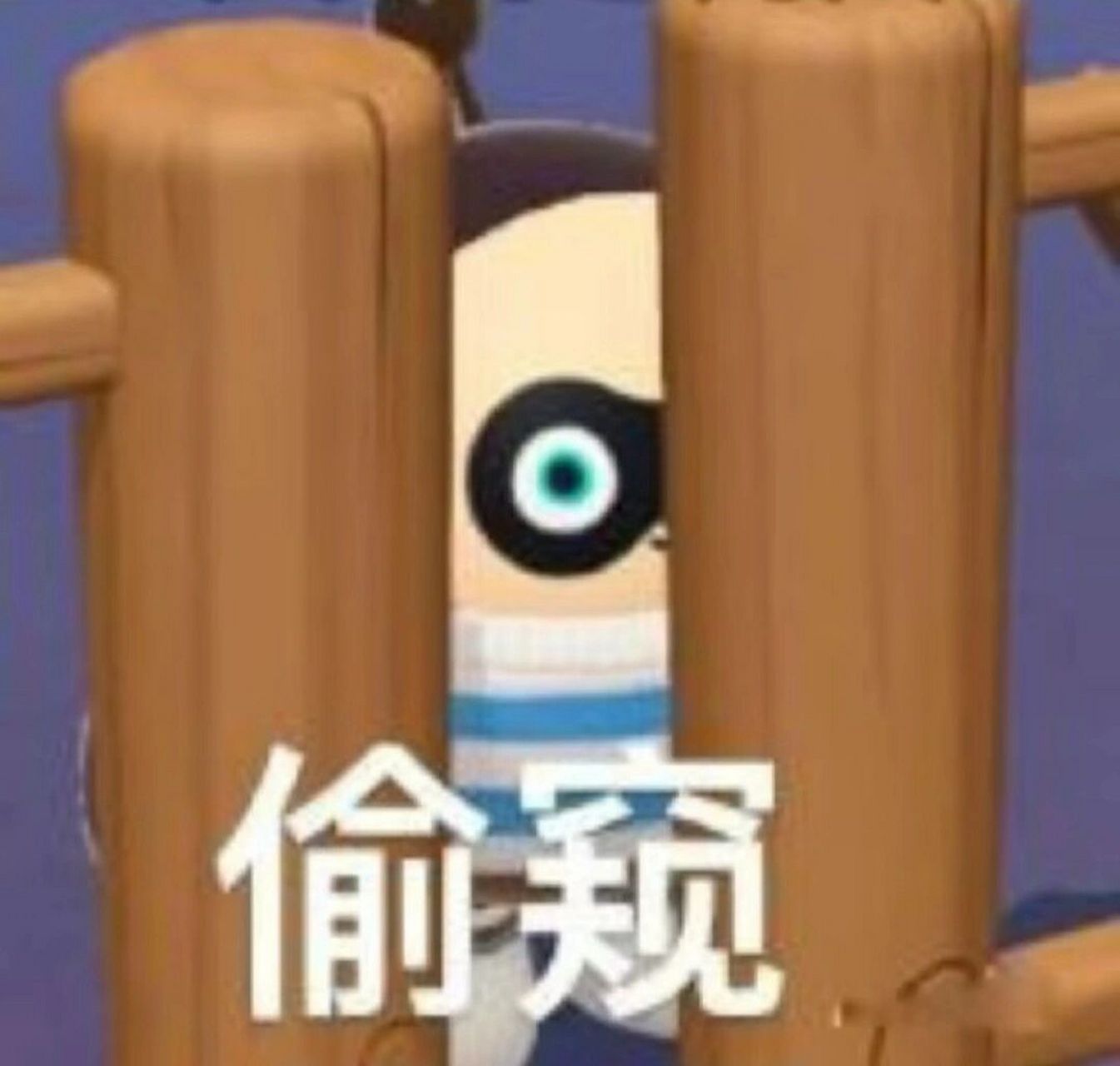 蛋仔表情包 网图