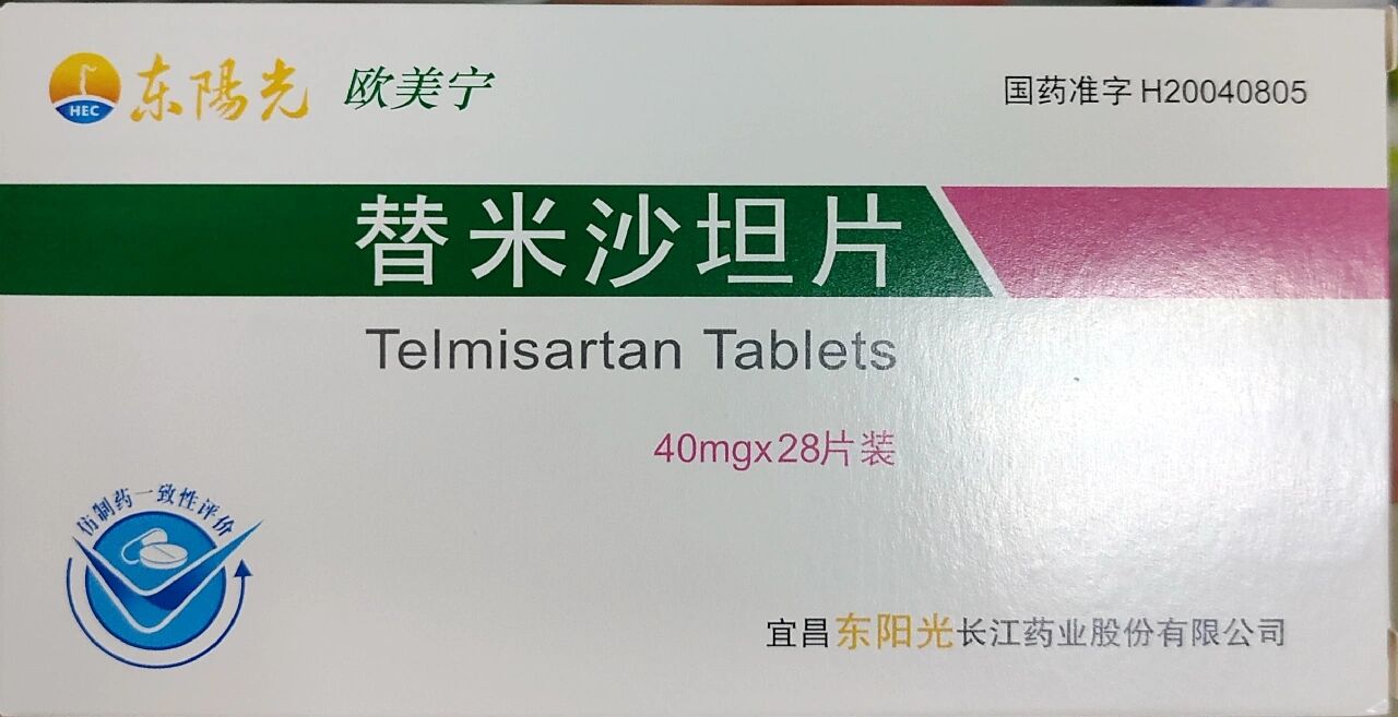 1.高血压 用于成年人原发性高血压的治疗